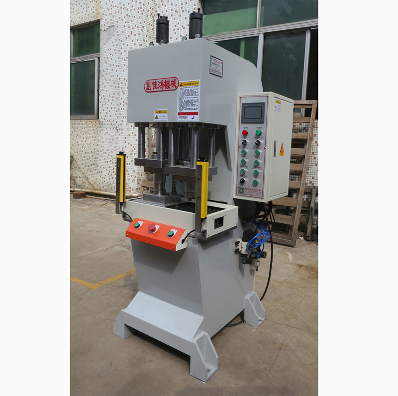 C型落地式油壓機(CHF104系列)