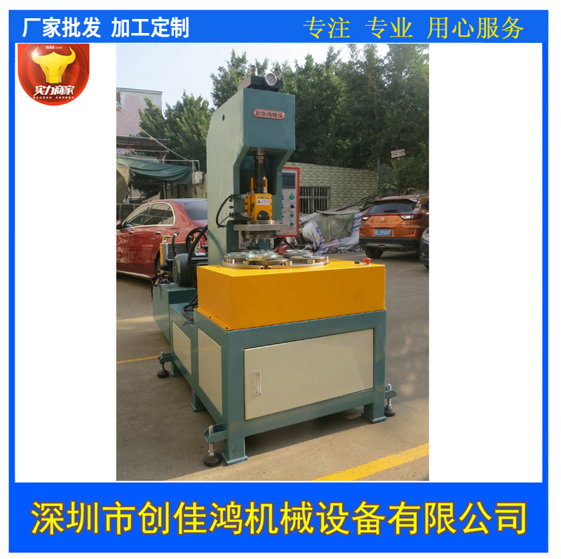 多工位油壓壓床